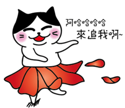 Gigi, not a girl, I am a handsome boy sticker #12545604