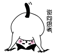 Gigi, not a girl, I am a handsome boy sticker #12545605