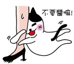 Gigi, not a girl, I am a handsome boy sticker #12545606