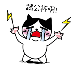 Gigi, not a girl, I am a handsome boy sticker #12545607