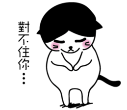 Gigi, not a girl, I am a handsome boy sticker #12545608