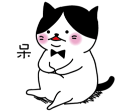 Gigi, not a girl, I am a handsome boy sticker #12545609