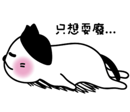 Gigi, not a girl, I am a handsome boy sticker #12545612