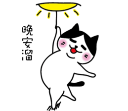 Gigi, not a girl, I am a handsome boy sticker #12545613