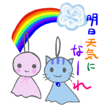 cat and girl part9 sticker #12545617