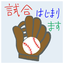 cat and girl part9 sticker #12545619