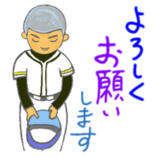 cat and girl part9 sticker #12545621