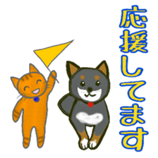 cat and girl part9 sticker #12545622