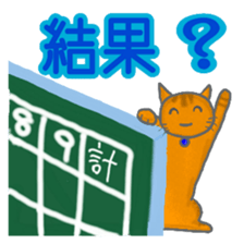 cat and girl part9 sticker #12545629