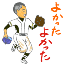 cat and girl part9 sticker #12545633