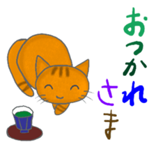 cat and girl part9 sticker #12545636