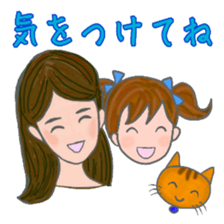 cat and girl part9 sticker #12545640