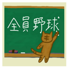 cat and girl part9 sticker #12545642