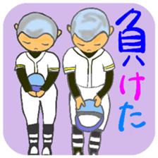 cat and girl part9 sticker #12545644