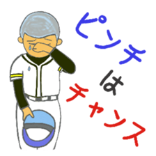 cat and girl part9 sticker #12545645