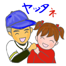 cat and girl part9 sticker #12545650