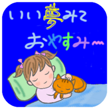 cat and girl part9 sticker #12545653