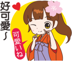 sakura sister speak Chinese part 2 sticker #12545761