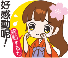 sakura sister speak Chinese part 2 sticker #12545763