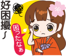 sakura sister speak Chinese part 2 sticker #12545764