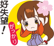 sakura sister speak Chinese part 2 sticker #12545766