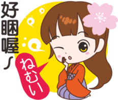 sakura sister speak Chinese part 2 sticker #12545770