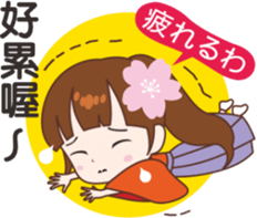 sakura sister speak Chinese part 2 sticker #12545771
