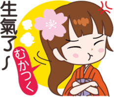 sakura sister speak Chinese part 2 sticker #12545773