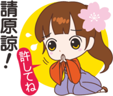 sakura sister speak Chinese part 2 sticker #12545774