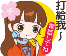 sakura sister speak Chinese part 2 sticker #12545775