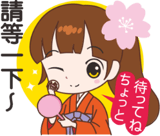 sakura sister speak Chinese part 2 sticker #12545777
