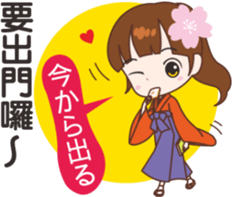 sakura sister speak Chinese part 2 sticker #12545778