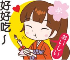 sakura sister speak Chinese part 2 sticker #12545779