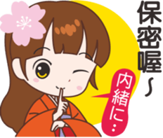 sakura sister speak Chinese part 2 sticker #12545780