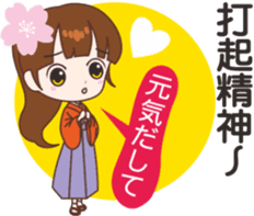 sakura sister speak Chinese part 2 sticker #12545781