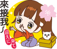 sakura sister speak Chinese part 2 sticker #12545782