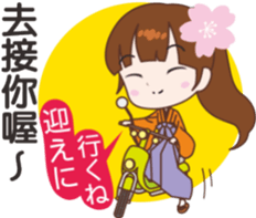 sakura sister speak Chinese part 2 sticker #12545783