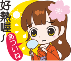 sakura sister speak Chinese part 2 sticker #12545784