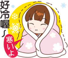 sakura sister speak Chinese part 2 sticker #12545785