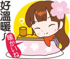 sakura sister speak Chinese part 2 sticker #12545786