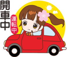 sakura sister speak Chinese part 2 sticker #12545787