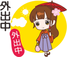 sakura sister speak Chinese part 2 sticker #12545788