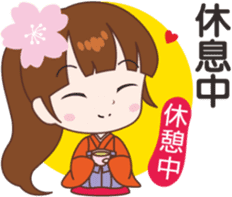 Sakura Sister Speak Chinese Part 2 By Jinn Huang Sticker