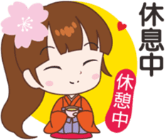 Sakura Sister Speak Chinese Part 2 By Jinn Huang Sticker Sakura Sister Speak Chinese Part 2 By Jinn Huang Sticker