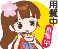 sakura sister speak Chinese part 2 sticker #12545793