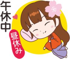 sakura sister speak Chinese part 2 sticker #12545794
