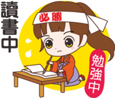 sakura sister speak Chinese part 2 sticker #12545795
