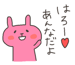 ANNA chan 4 sticker #12546062