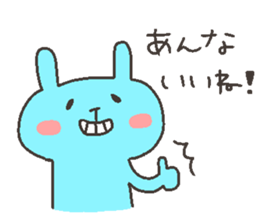 ANNA chan 4 sticker #12546065