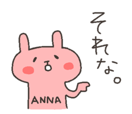 ANNA chan 4 sticker #12546075